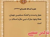 ادامه مطلب...