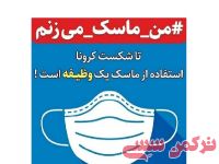 ادامه مطلب...