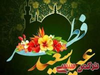 ادامه مطلب...