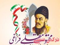 ادامه مطلب...