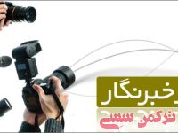 ادامه مطلب...