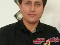 ادامه مطلب...