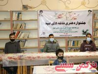 ادامه مطلب...