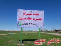 ادامه مطلب...