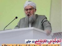 ادامه مطلب...
