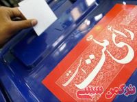 ادامه مطلب...