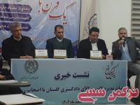 ادامه مطلب...