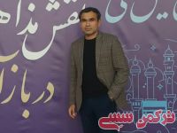 ادامه مطلب...