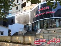 ادامه مطلب...