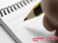 ادامه مطلب...