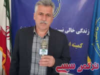ادامه مطلب...