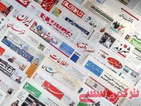 ادامه مطلب...