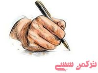 ادامه مطلب...
