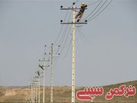 ادامه مطلب...