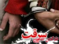 ادامه مطلب...