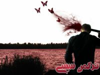 ادامه مطلب...