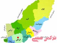 ادامه مطلب...