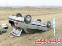 ادامه مطلب...