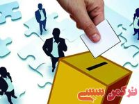 ادامه مطلب...