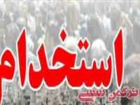 ادامه مطلب...