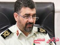 ادامه مطلب...
