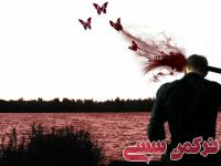 ادامه مطلب...