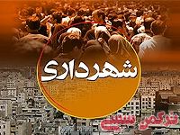 ادامه مطلب...