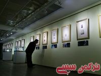 ادامه مطلب...