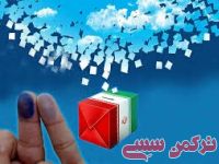 ادامه مطلب...