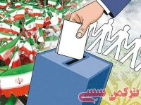 ادامه مطلب...