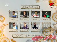 ادامه مطلب...