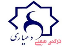 ادامه مطلب...
