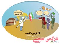 ادامه مطلب...