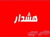 ادامه مطلب...