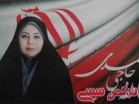 ادامه مطلب...