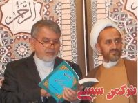 ادامه مطلب...