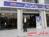 ادامه مطلب...