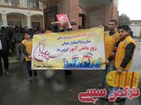 ادامه مطلب...