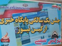 ادامه مطلب...