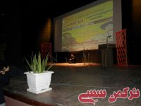 ادامه مطلب...