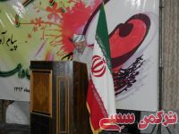 ادامه مطلب...