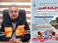 ادامه مطلب...