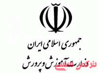 ادامه مطلب...