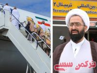 ادامه مطلب...