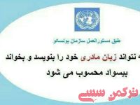 ادامه مطلب...