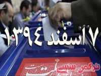 ادامه مطلب...