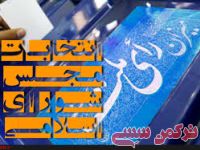 ادامه مطلب...