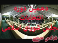 ادامه مطلب...