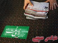 ادامه مطلب...