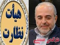 ادامه مطلب...